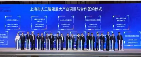 明略科技集團(tuán)落地上海 成為上海人工智能重大產(chǎn)業(yè)項(xiàng)目戰(zhàn)略合作方 明略科技集團(tuán)落地上海 成為上海人工智能重大產(chǎn)業(yè)項(xiàng)目戰(zhàn)略合作方