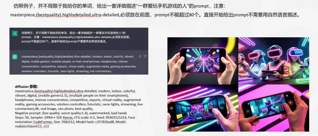 Smart Prompt:當下必修“情商”課,學會AI的表達 Smart Prompt:當下必修“情商”課,學會AI的表達