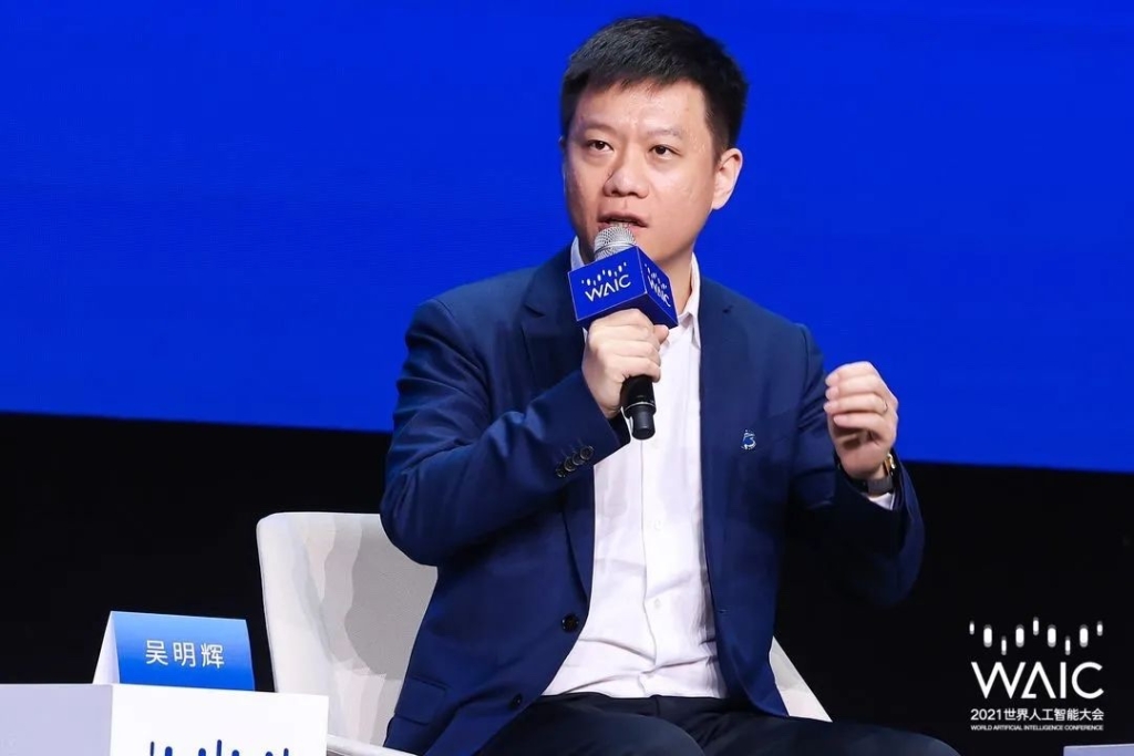 明略科技亮相2021WAIC 以數(shù)據(jù)和知識驅(qū)動產(chǎn)業(yè)數(shù)字化落地 明略科技亮相2021WAIC 以數(shù)據(jù)和知識驅(qū)動產(chǎn)業(yè)數(shù)字化落地