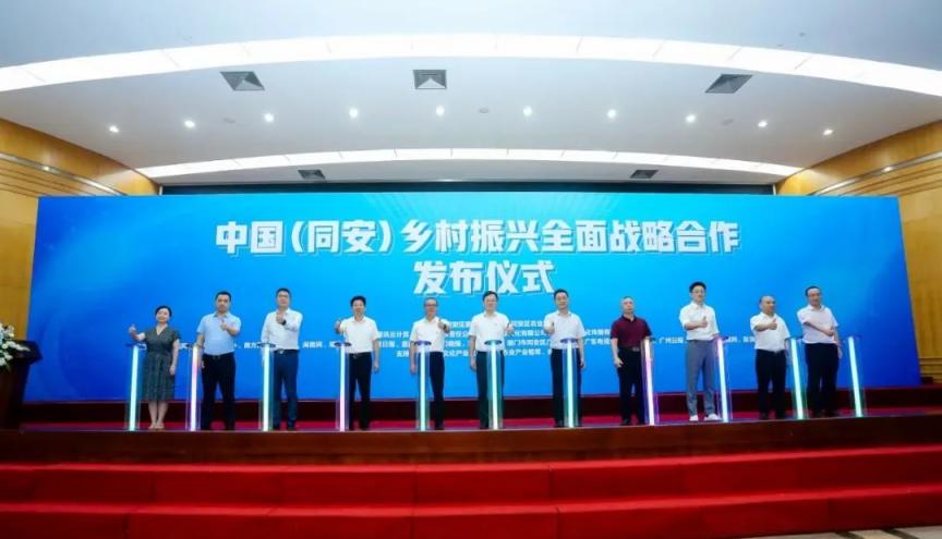 明略科技攜手騰訊云助力打造“廈門鄉村振興樣板區”