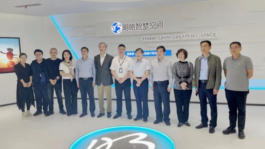 湖南省政協代表團一行走訪調研明略科技 湖南省政協代表團一行走訪調研明略科技