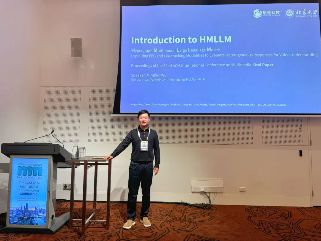 Can Machines Simulate Human Perception? Mininglamp Technology’s Multimodal Team Wins “Best Paper Nomination” at ACM Multimedia Global Conference Can Machines Simulate Human Perception? Mininglamp Technology’s Multimodal Team Wins “Best Paper Nomination” at ACM Multimedia Global Conference