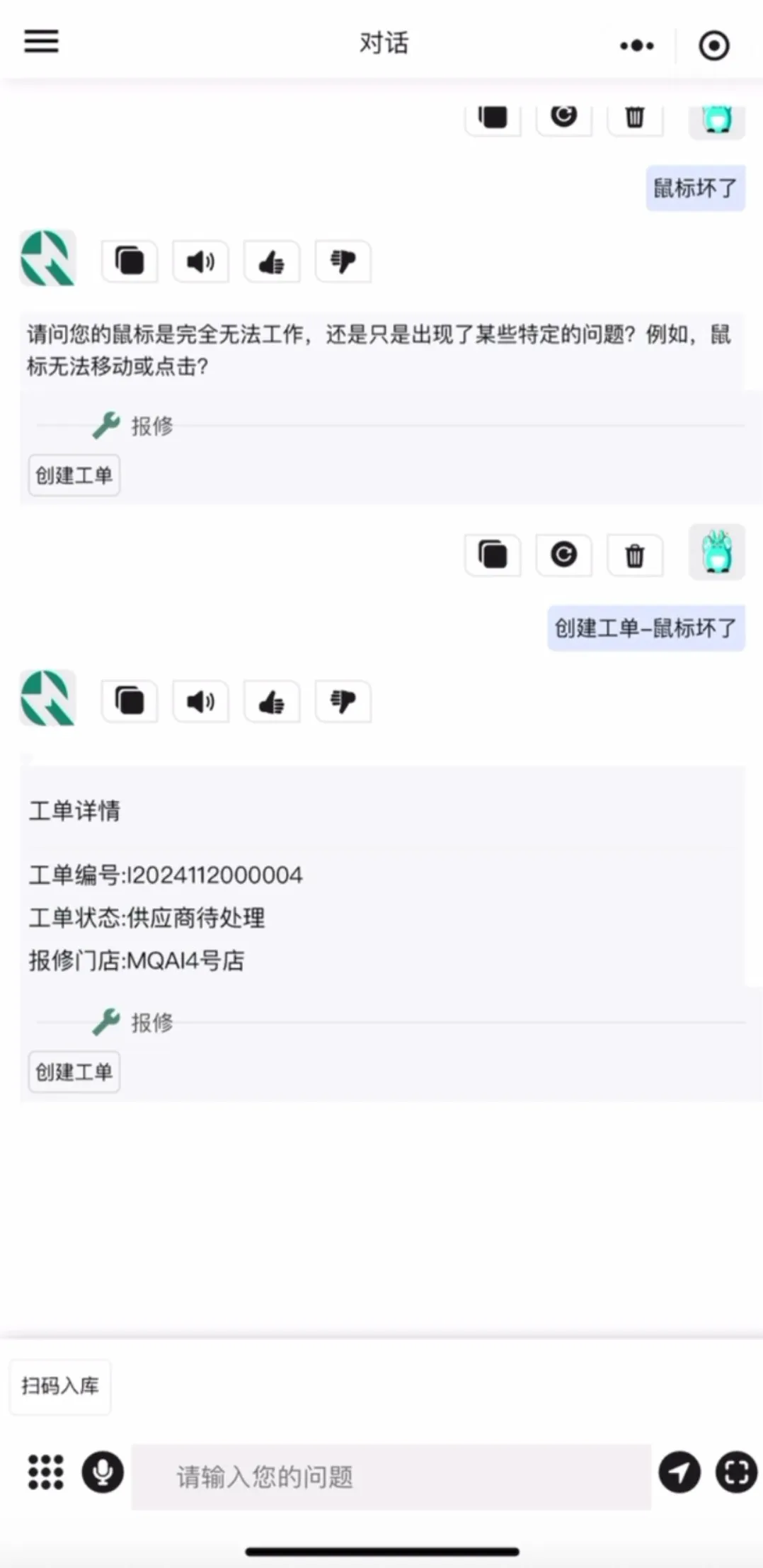 大模型如何助力線下零售與餐飲門店營運升級?明奇科技“奇奇AI助手”來了 大模型如何助力線下零售與餐飲門店營運升級?明奇科技“奇奇AI助手”來了