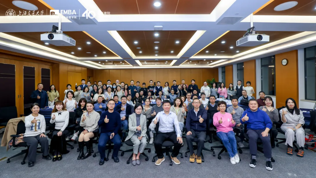 明略科技吳明輝做客上海交大安泰EMBA“實(shí)戰(zhàn)1+1” 明略科技吳明輝做客上海交大安泰EMBA“實(shí)戰(zhàn)1+1”