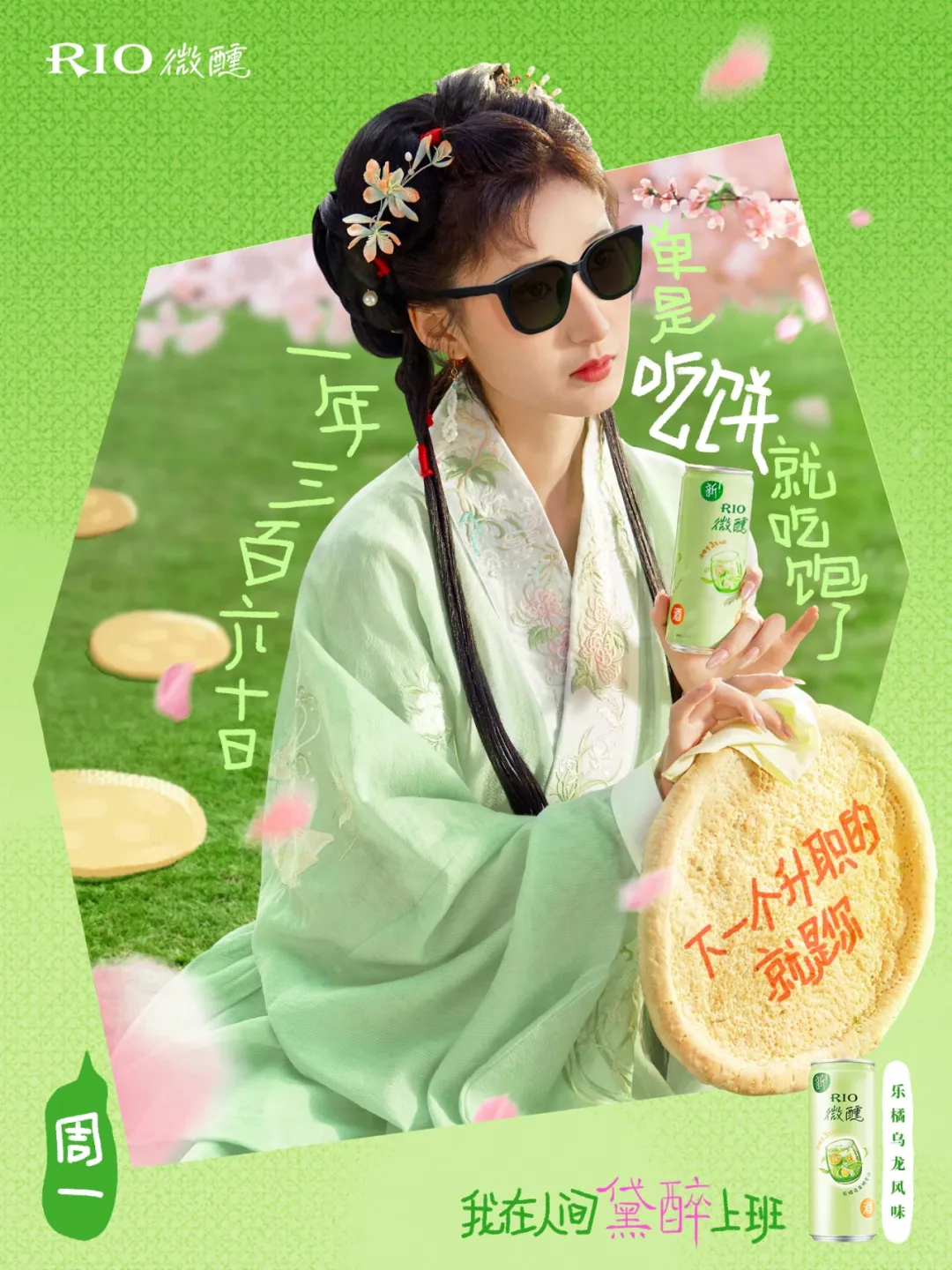 所謂的社媒營銷“爆款”,具備這些特質 所謂的社媒營銷“爆款”,具備這些特質