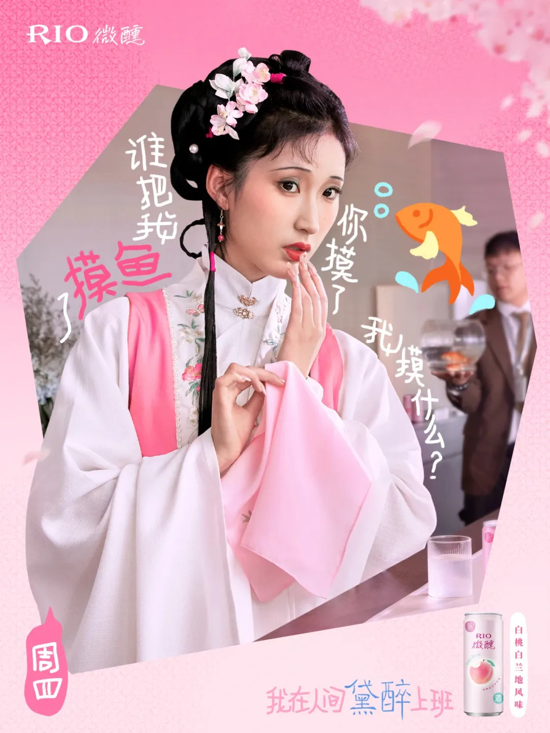 所謂的社媒營銷“爆款”,具備這些特質 所謂的社媒營銷“爆款”,具備這些特質