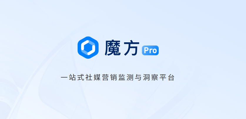 明略科技吳明輝:借力DeepSeek打造中國市場最好的AI營銷大模型 明略科技吳明輝:借力DeepSeek打造中國市場最好的AI營銷大模型