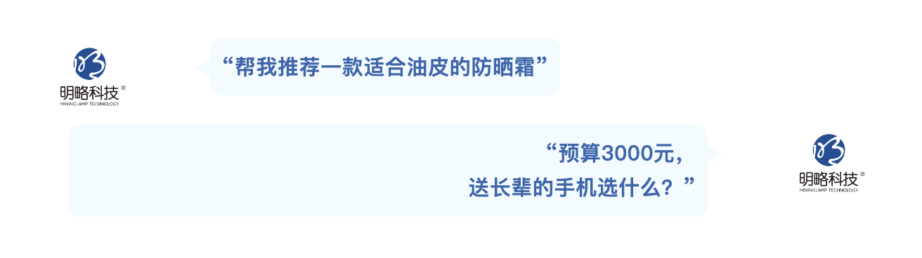 今天,DeepSeek向客戶推薦你的產品了嗎?——生成式搜索正重構品牌營銷戰場 今天,DeepSeek向客戶推薦你的產品了嗎?——生成式搜索正重構品牌營銷戰場