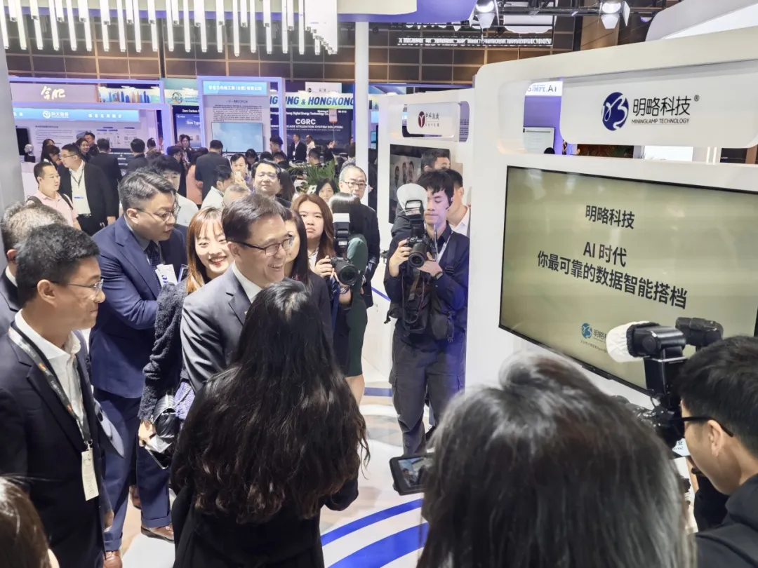 明略科技亮相2025香港國際創科展，多款AI創新產品引關注