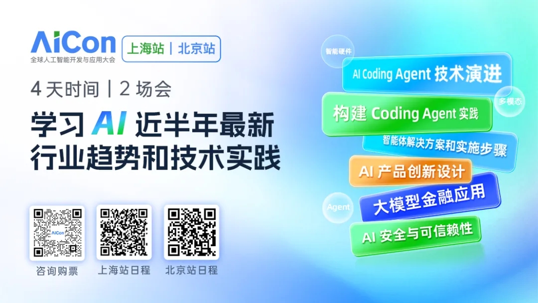 直播回顧 | 不再“紙上談兵”，大模型能力如何轉化為實際業務價值