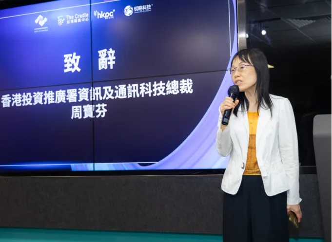 香港生產(chǎn)力促進(jìn)局 × 中關(guān)村京港澳青創(chuàng)中心首辦活動，明略科技與在港企業(yè)共拓AI Agent營銷增長新路徑