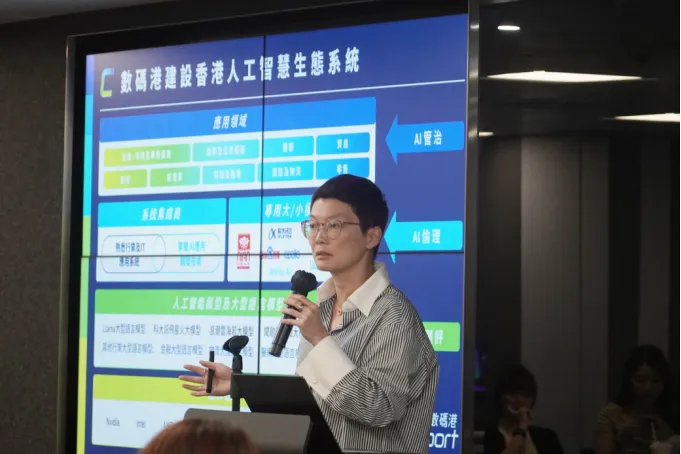 香港生產(chǎn)力促進(jìn)局 × 中關(guān)村京港澳青創(chuàng)中心首辦活動，明略科技與在港企業(yè)共拓AI Agent營銷增長新路徑