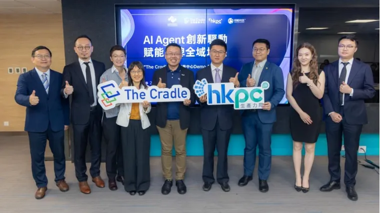 香港生產(chǎn)力促進(jìn)局 × 中關(guān)村京港澳青創(chuàng)中心首辦活動，明略科技與在港企業(yè)共拓AI Agent營銷增長新路徑