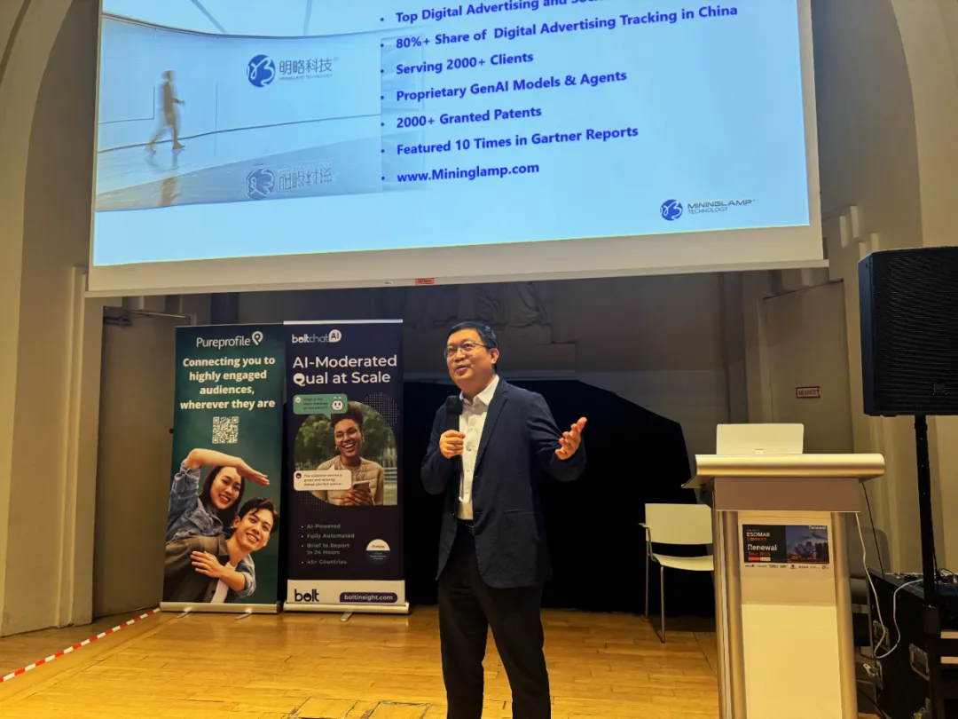 明略科技全球發布AdEff，用AI Agent重新定義廣告測試