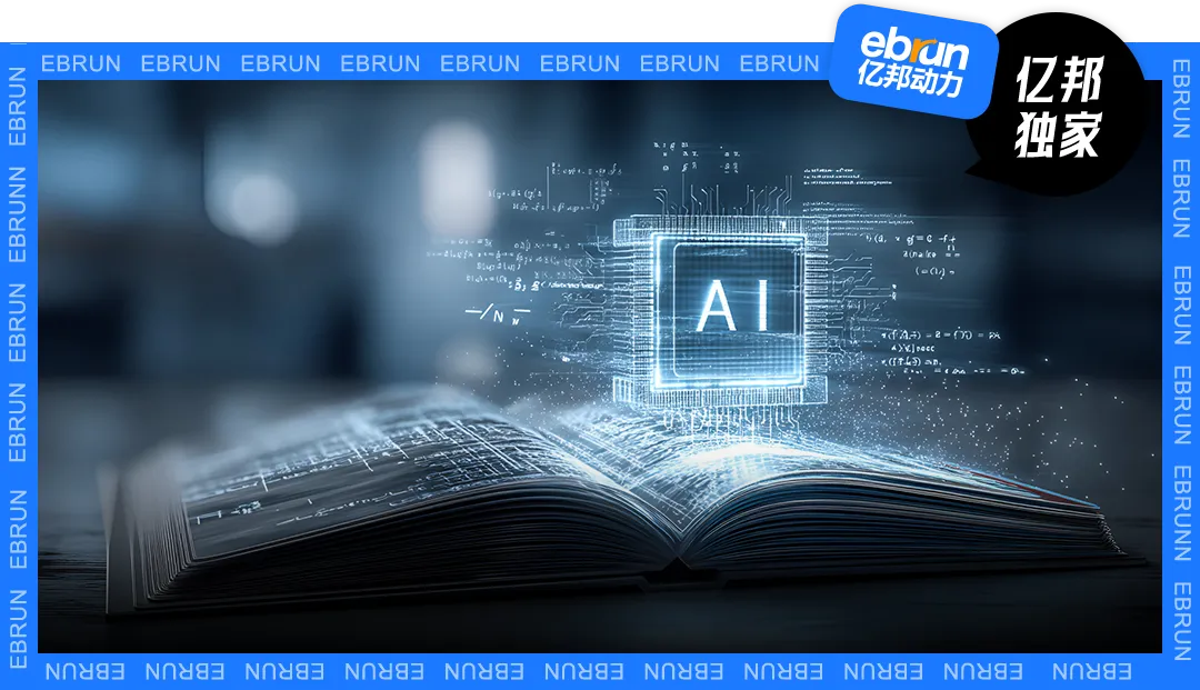 行業(yè)觀察 | 72%消費者信AI下單,GEO是品牌生存唯一出路嗎? 行業(yè)觀察 | 72%消費者信AI下單,GEO是品牌生存唯一出路嗎?