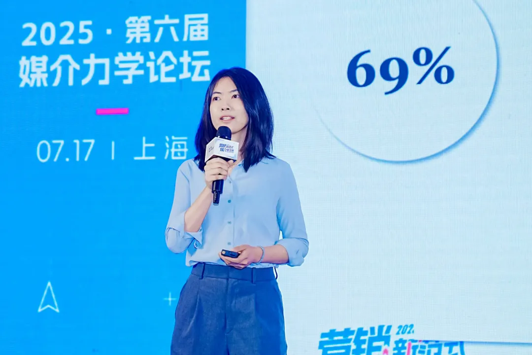 第六屆媒介力學論壇成功舉辦,全面展示 AI Agent 時代營銷新范式 第六屆媒介力學論壇成功舉辦,全面展示 AI Agent 時代營銷新范式