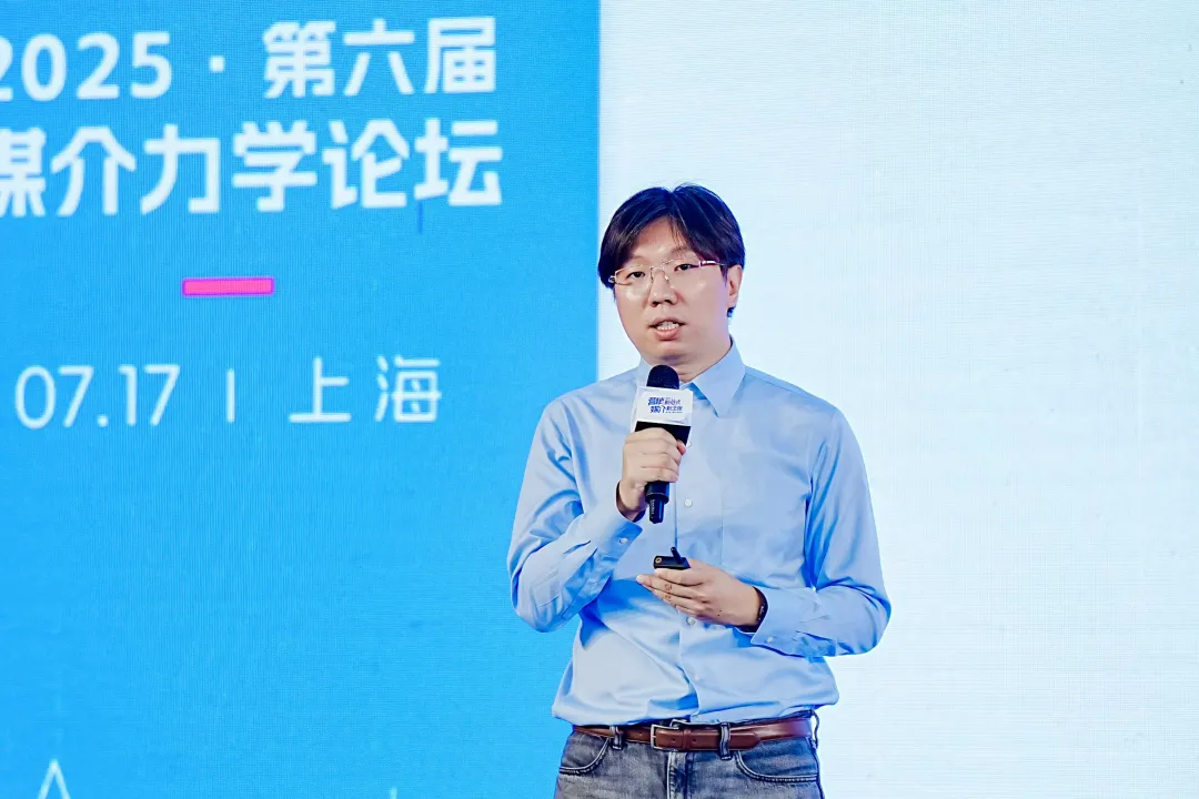 第六屆媒介力學論壇成功舉辦,全面展示 AI Agent 時代營銷新范式 第六屆媒介力學論壇成功舉辦,全面展示 AI Agent 時代營銷新范式