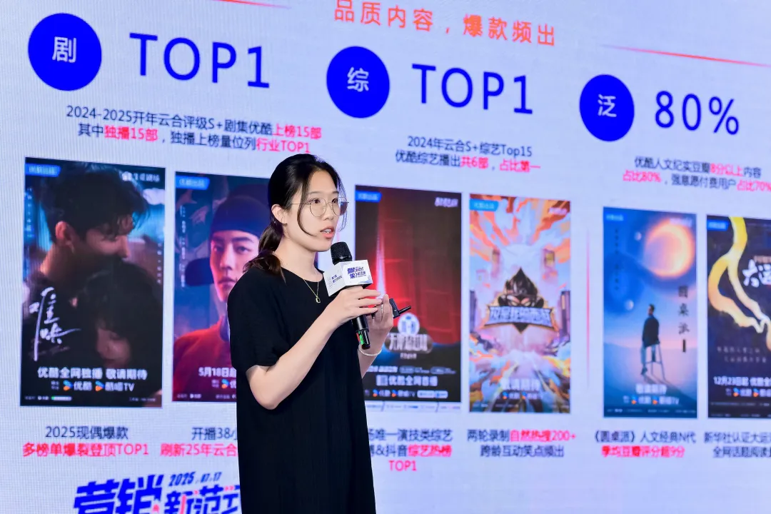 第六屆媒介力學論壇成功舉辦,全面展示 AI Agent 時代營銷新范式 第六屆媒介力學論壇成功舉辦,全面展示 AI Agent 時代營銷新范式