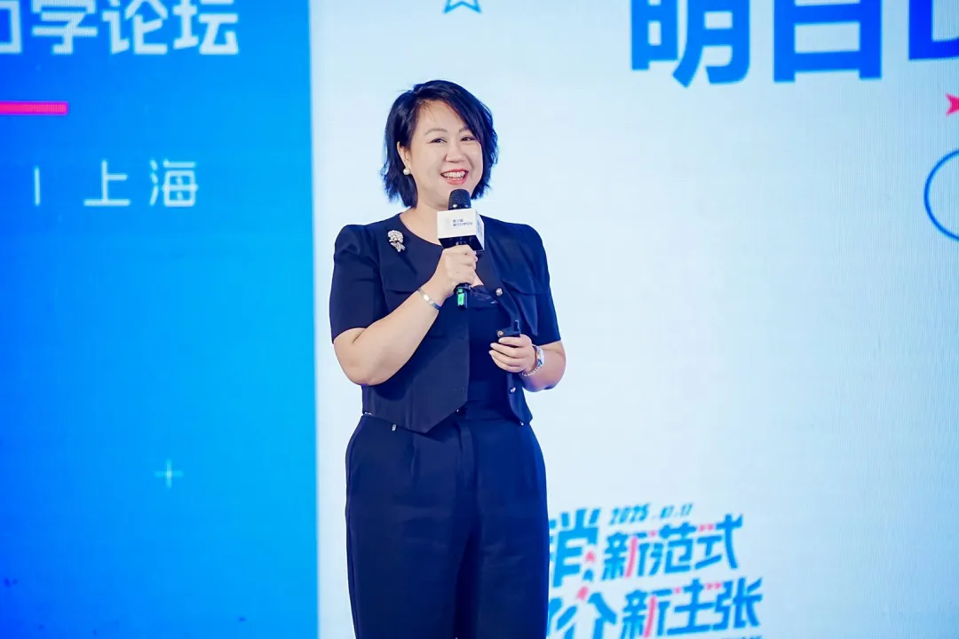 第六屆媒介力學論壇成功舉辦,全面展示 AI Agent 時代營銷新范式 第六屆媒介力學論壇成功舉辦,全面展示 AI Agent 時代營銷新范式