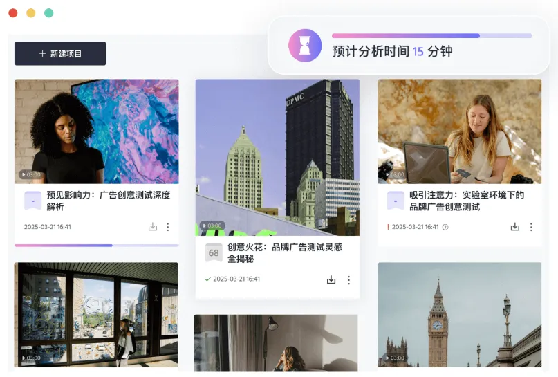 內容爆炸的“守門人”：品牌該如何用AI把控創意質量？| 媒介360