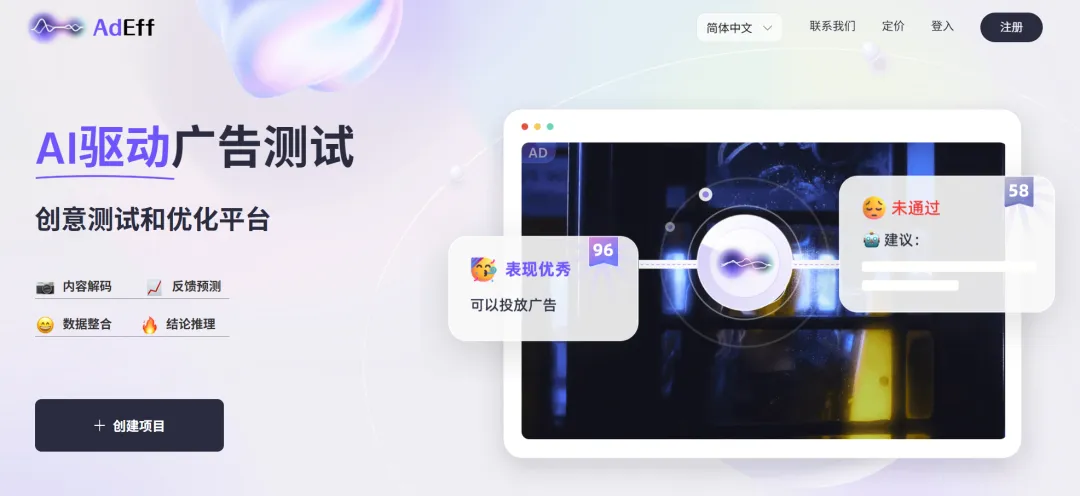明略科技高級副總裁劉靜:真洞察 · 好策略 · 有行動,AI Agent落地正當時 | 中國快消品大會 明略科技高級副總裁劉靜:真洞察 · 好策略 · 有行動,AI Agent落地正當時 | 中國快消品大會