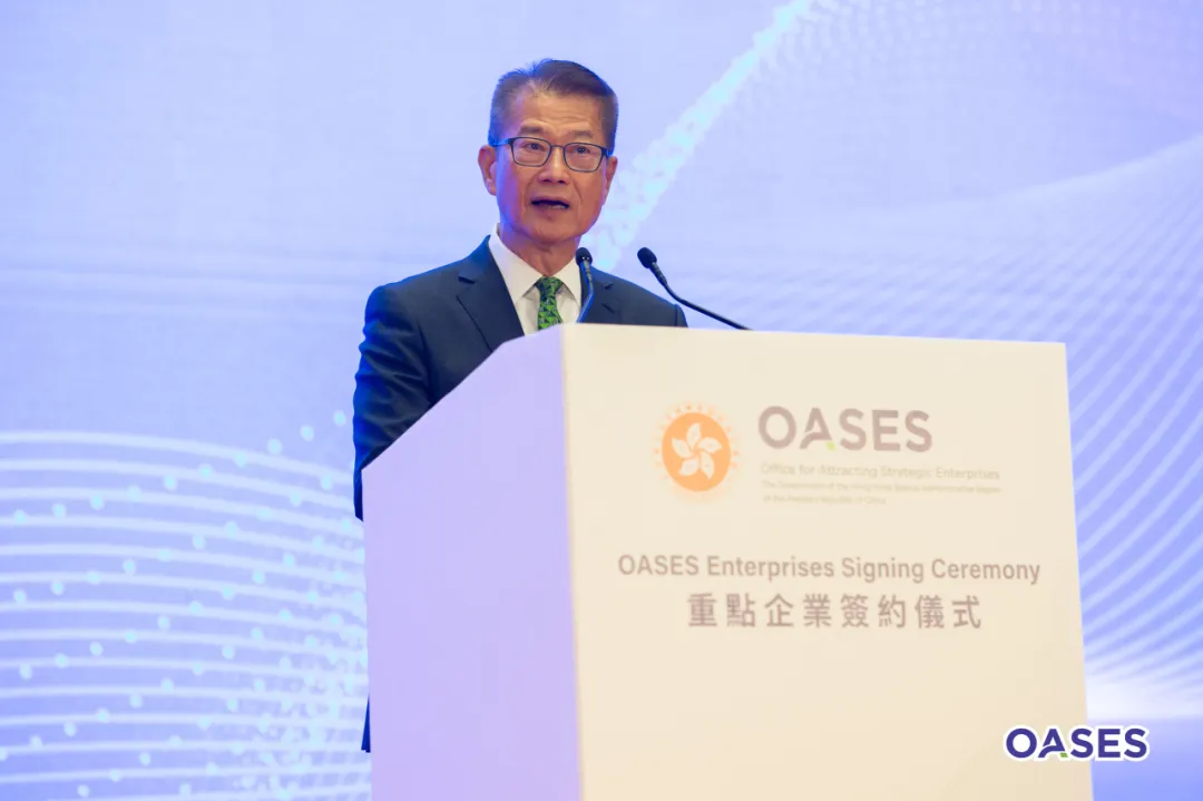 進駐香港！明略科技正式成為香港第五批重點企業