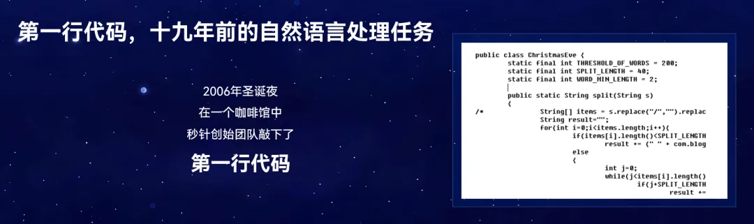 2718.HK，明略科技股票代碼背后的含義