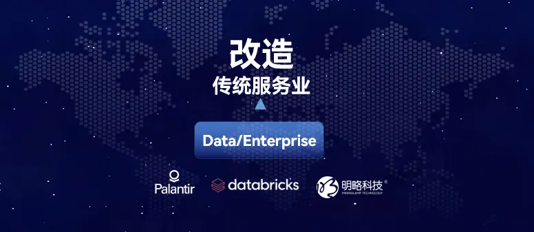 2718.HK，明略科技股票代碼背后的含義