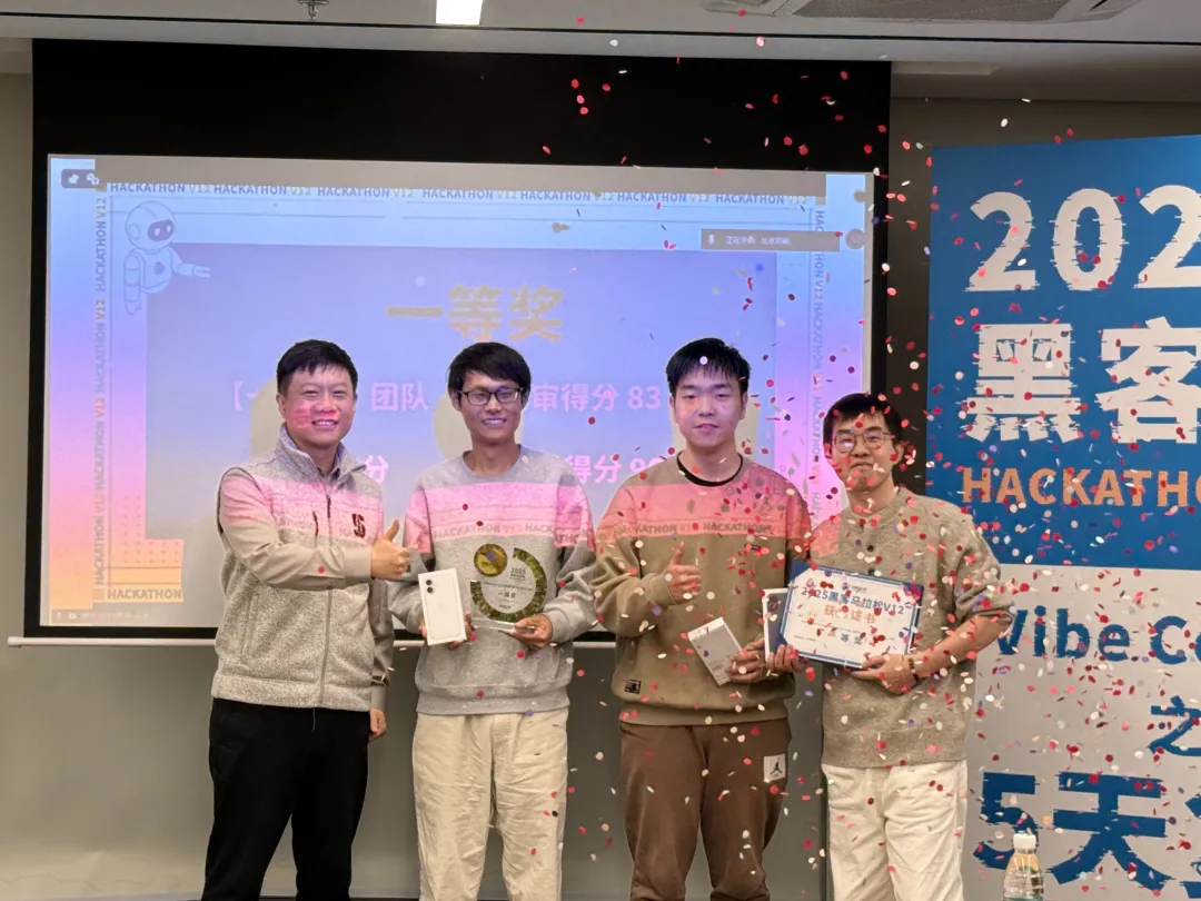 全員AI協(xié)作加速：明略科技2025黑客馬拉松出題“五天復(fù)現(xiàn)Claude Code！”