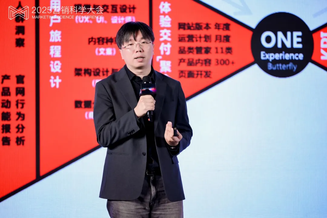 第九屆營(yíng)銷(xiāo)科學(xué)大會(huì)圓滿落幕，明略科技首次解讀Agentic Marketing新范式