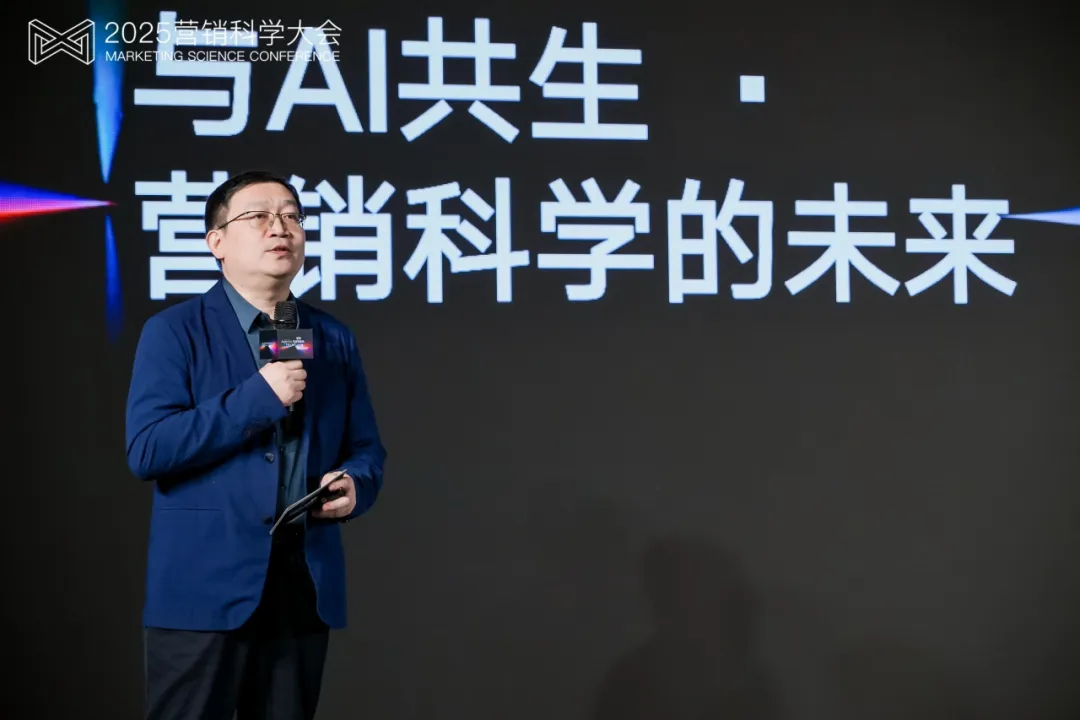 第九屆營(yíng)銷(xiāo)科學(xué)大會(huì)圓滿落幕，明略科技首次解讀Agentic Marketing新范式