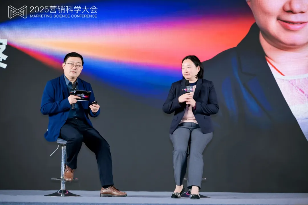 第九屆營(yíng)銷(xiāo)科學(xué)大會(huì)圓滿落幕，明略科技首次解讀Agentic Marketing新范式