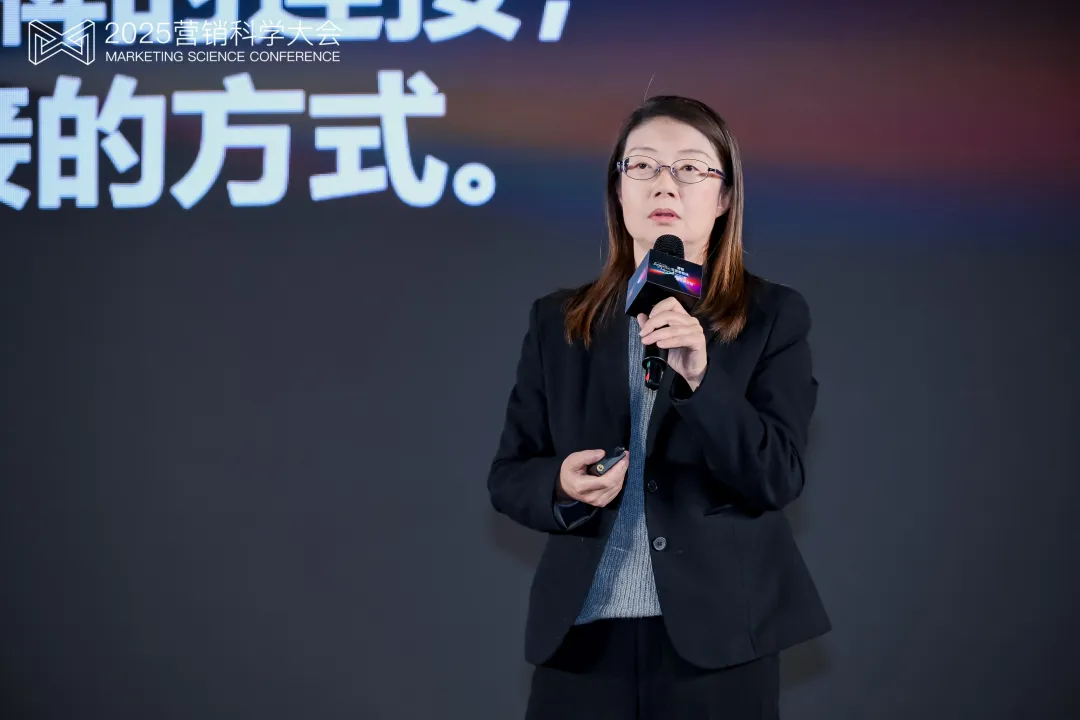 第九屆營(yíng)銷(xiāo)科學(xué)大會(huì)圓滿落幕，明略科技首次解讀Agentic Marketing新范式