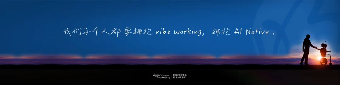 明略科技吳明輝 ：從生成式AI到代理式AI，基于可信數據打造可信生產力