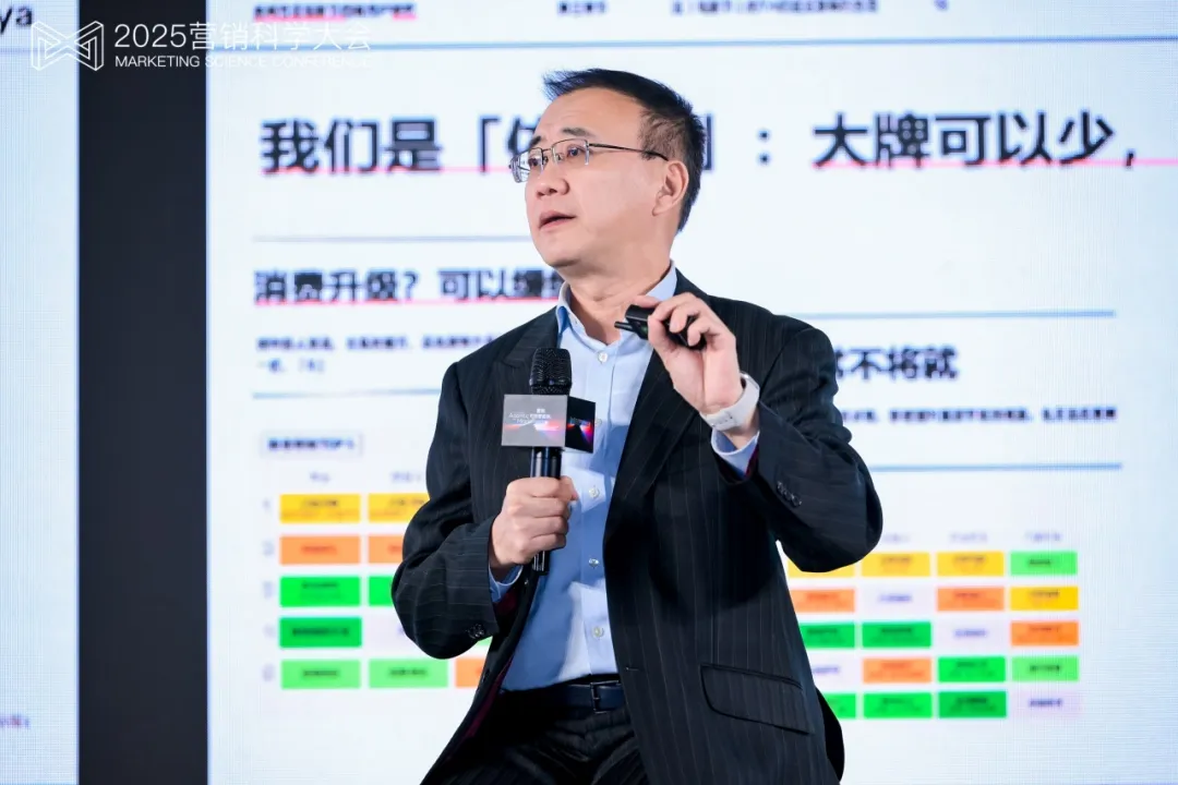 營銷科學高峰對話：以科學洞見AI營銷的無限可能