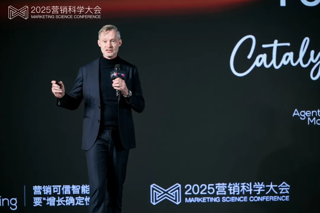Dennis Potgraven:2026年AI驅動的五大制勝策略 | 2025營銷科學大會演講 Dennis Potgraven:2026年AI驅動的五大制勝策略 | 2025營銷科學大會演講