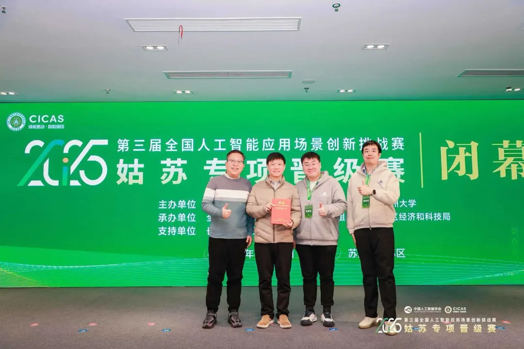 CICAS 2025 特等獎!明略科技大模型助力出海品牌實現情感共鳴 CICAS 2025 特等獎!明略科技大模型助力出海品牌實現情感共鳴