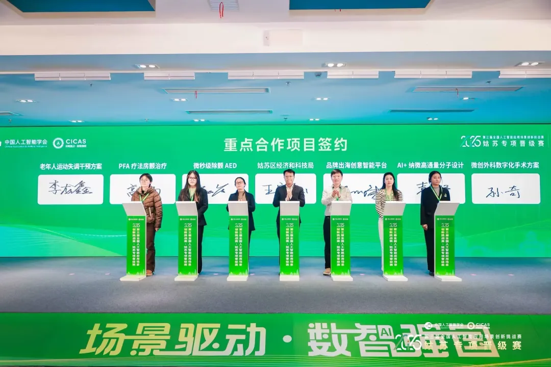 CICAS 2025 特等獎!明略科技大模型助力出海品牌實現情感共鳴 CICAS 2025 特等獎!明略科技大模型助力出海品牌實現情感共鳴