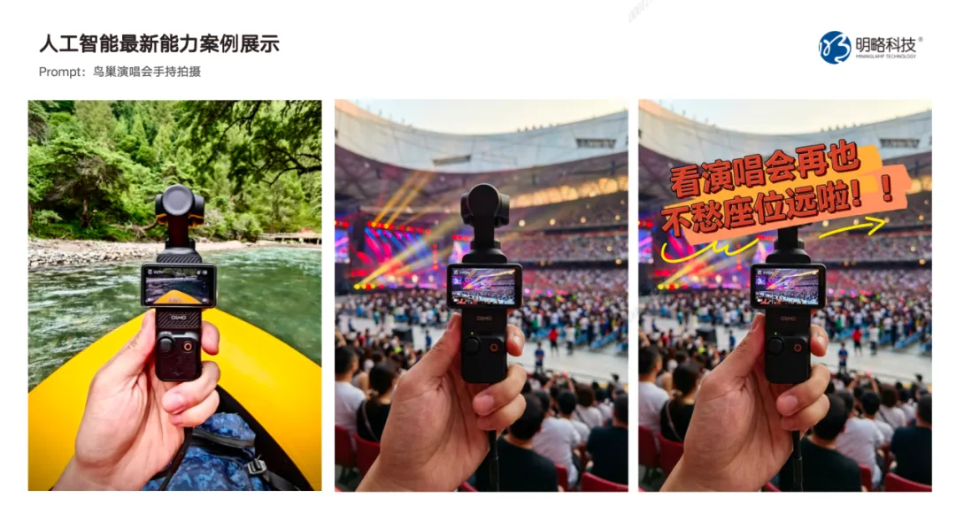 明略科技吳明輝：營銷行業正邁入Agentic Marketing時代